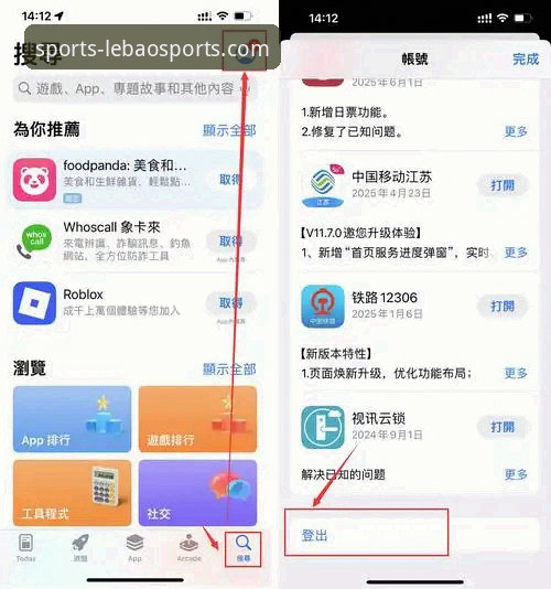 乐宝体育官网APP安卓版下载实用指南：从安装到玩法全解析