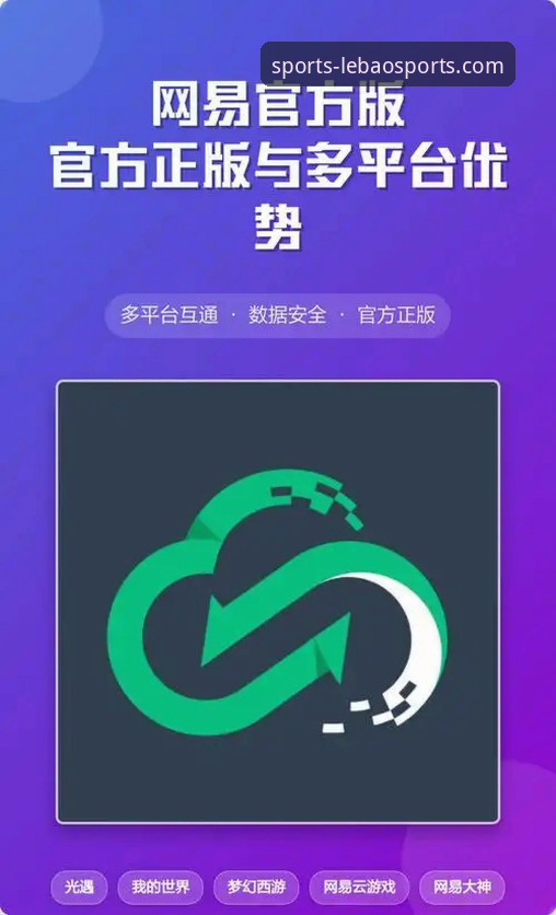 深度揭秘乐宝体育官网手机版：数据驱动的移动端体验优化策略