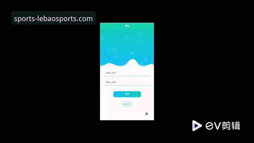 乐宝体育安卓APP下载最新动态：v3.5.2版本深度解析与用户真实体验